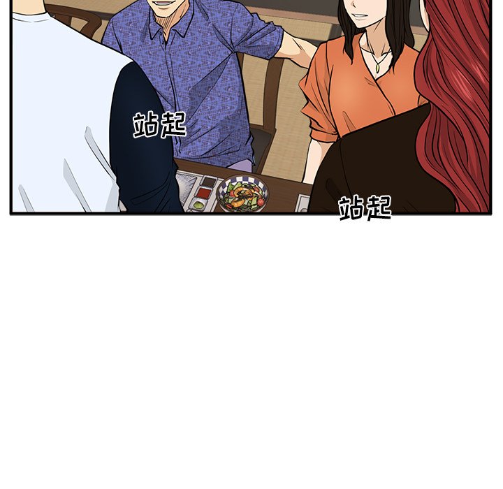 第70話 - 第71张