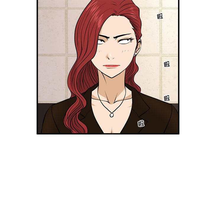 第70話 - 第74张
