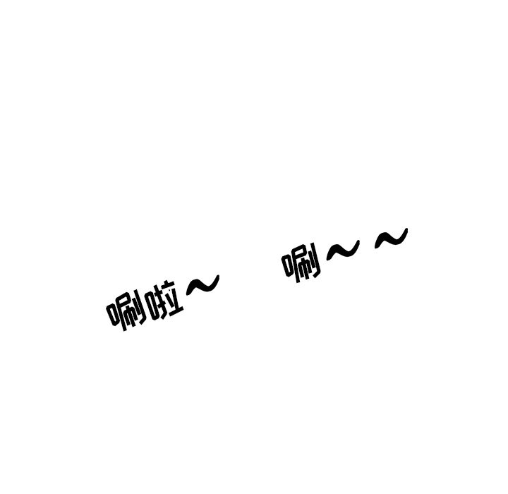 第70話 - 第75张