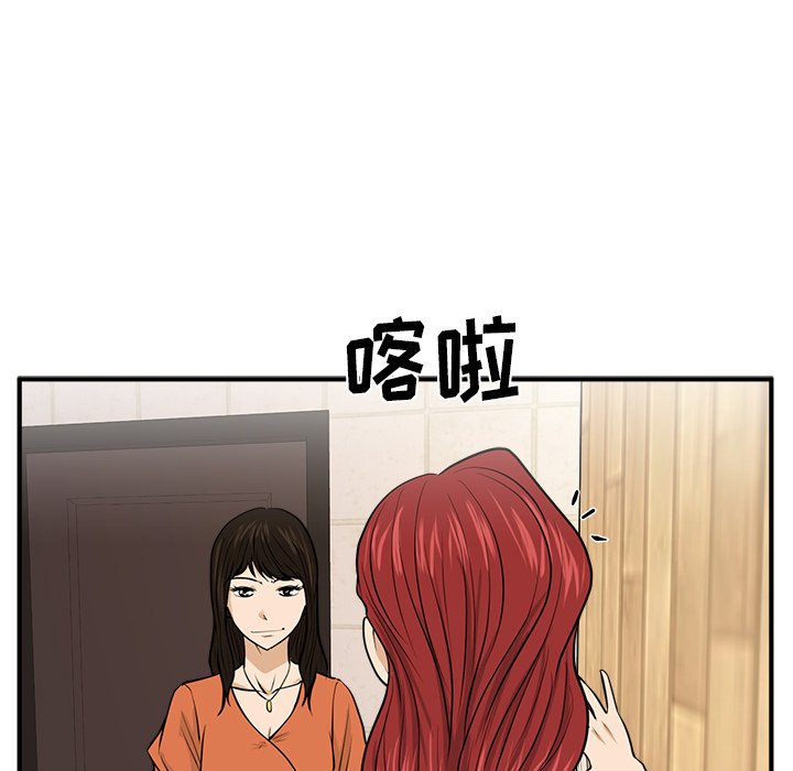 第70話 - 第76张