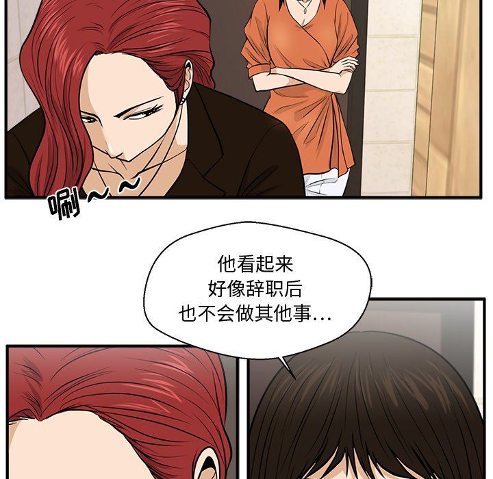第70話 - 第80张