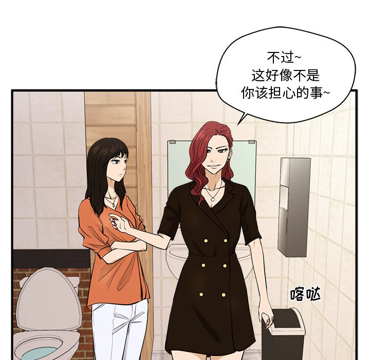 第70話 - 第84张