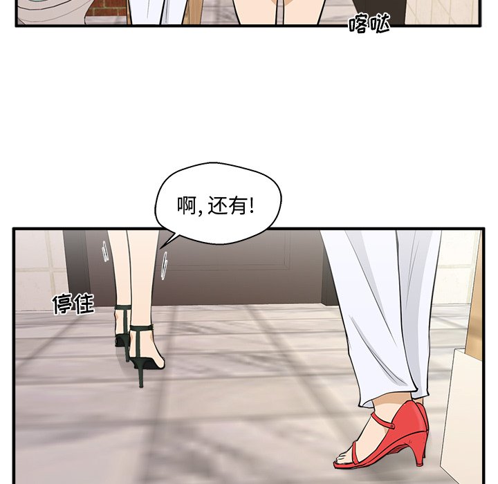 第70話 - 第85张