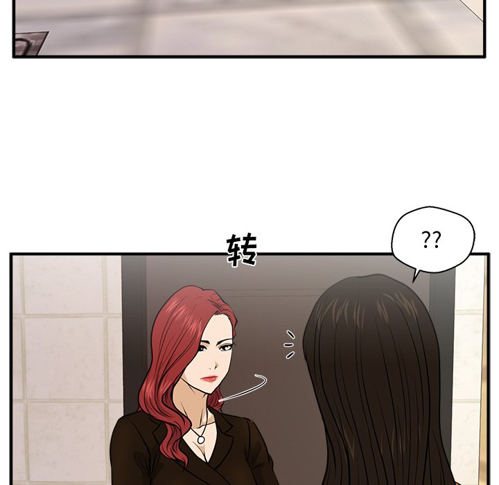 第70話 - 第86张