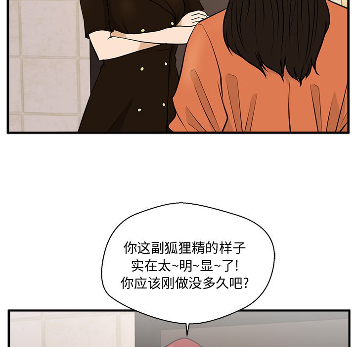 第70話 - 第87张