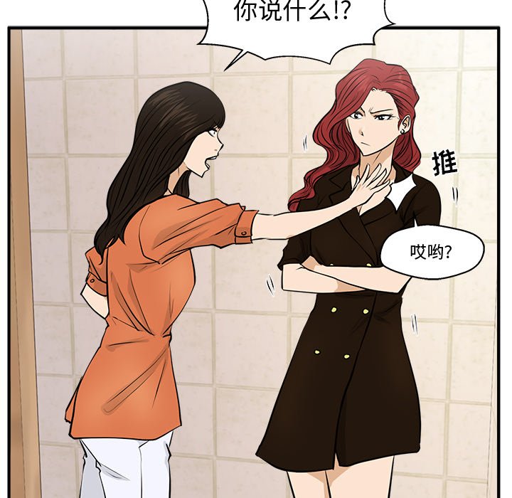 第70話 - 第92张