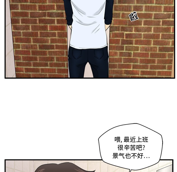 第70話 - 第97张