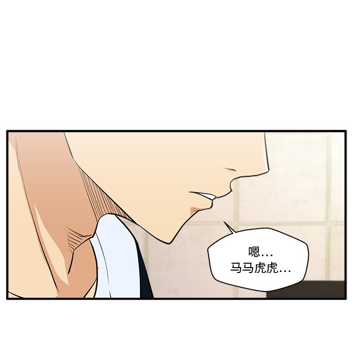 第70話 - 第99张