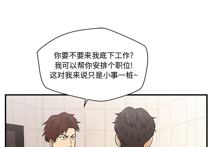第71話 - 第0张