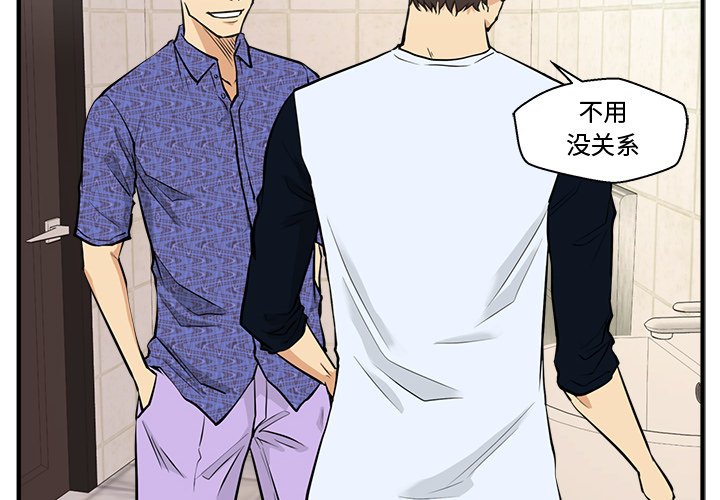 第71話 - 第1张