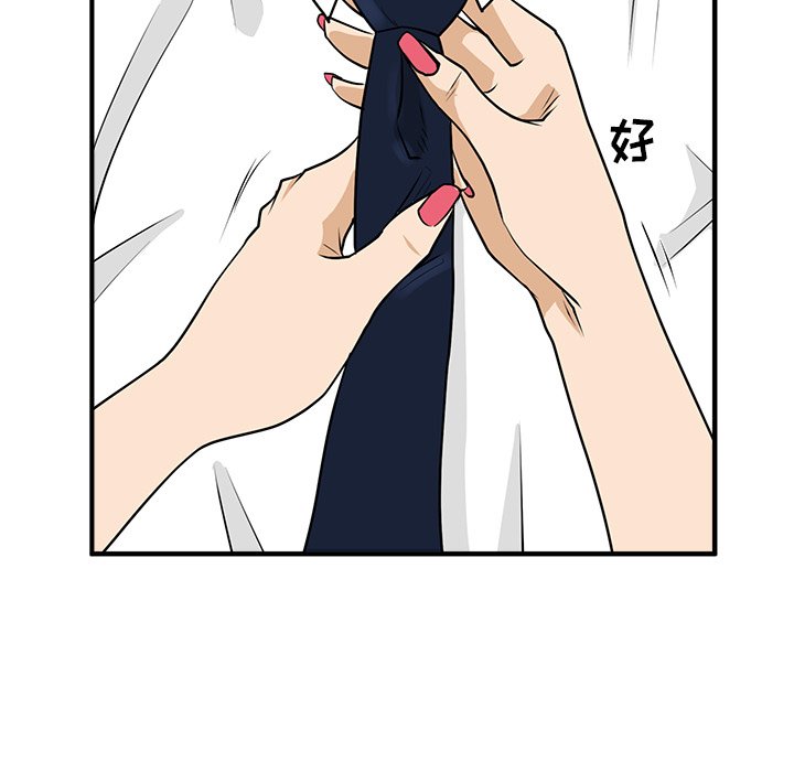 第71話 - 第104张
