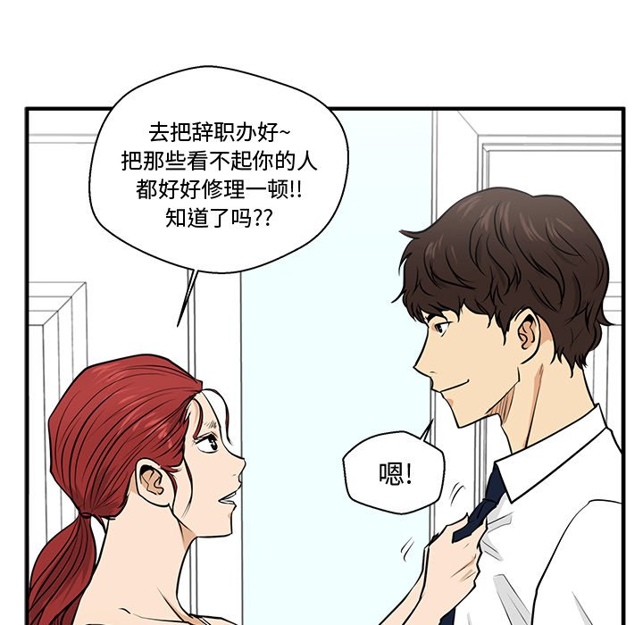 第71話 - 第105张
