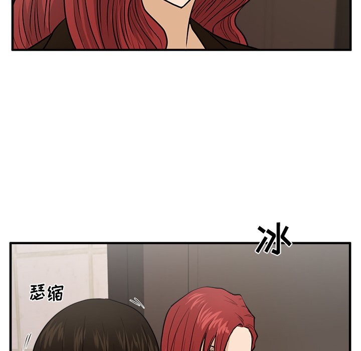 第71話 - 第11张