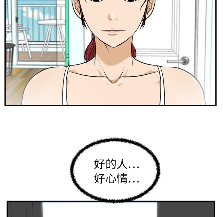 第71話 - 第110张