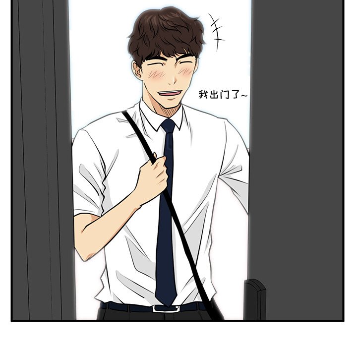 第71話 - 第111张