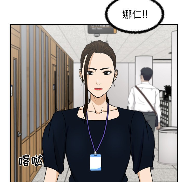 第71話 - 第116张