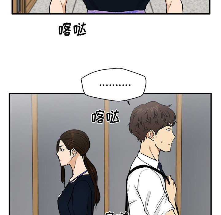 第71話 - 第117张
