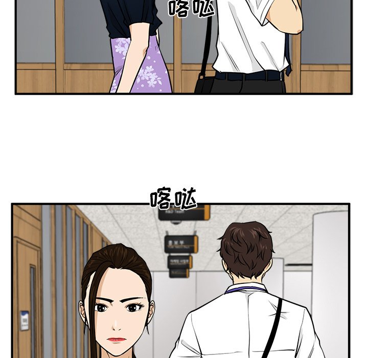 第71話 - 第118张