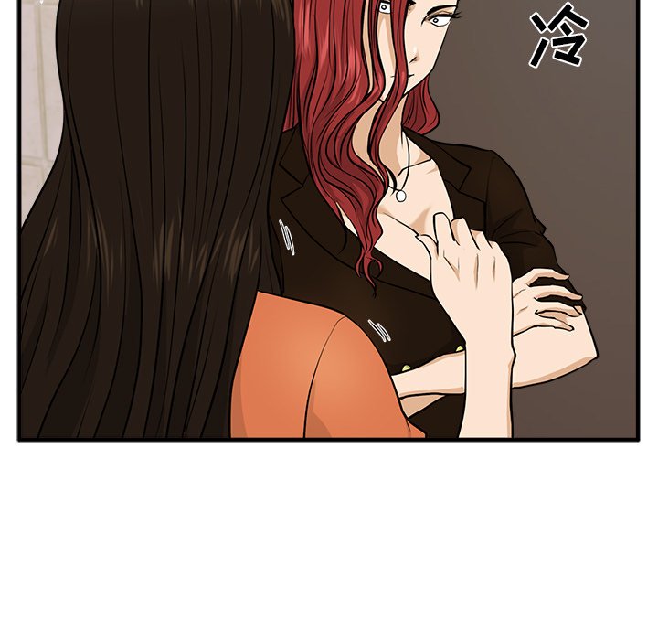 第71話 - 第12张