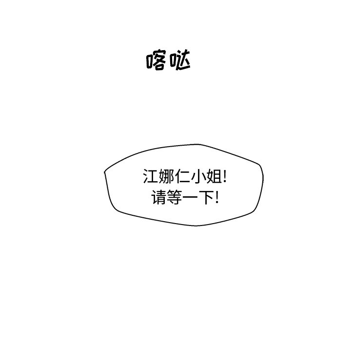 第71話 - 第121张