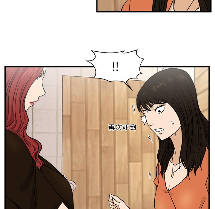 第71話 - 第14张