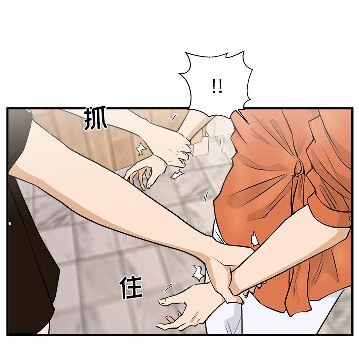 第71話 - 第20张