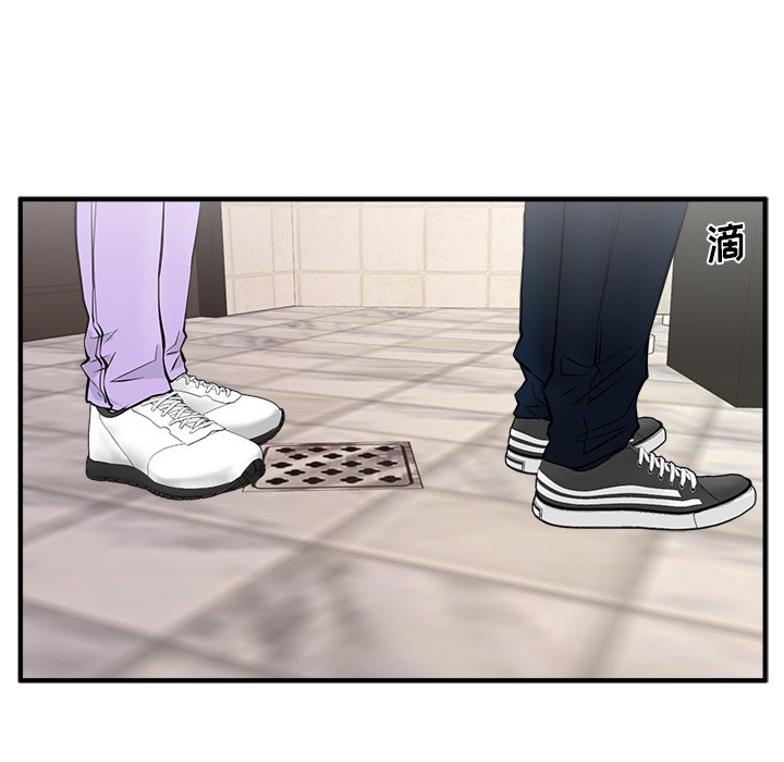 第71話 - 第4张