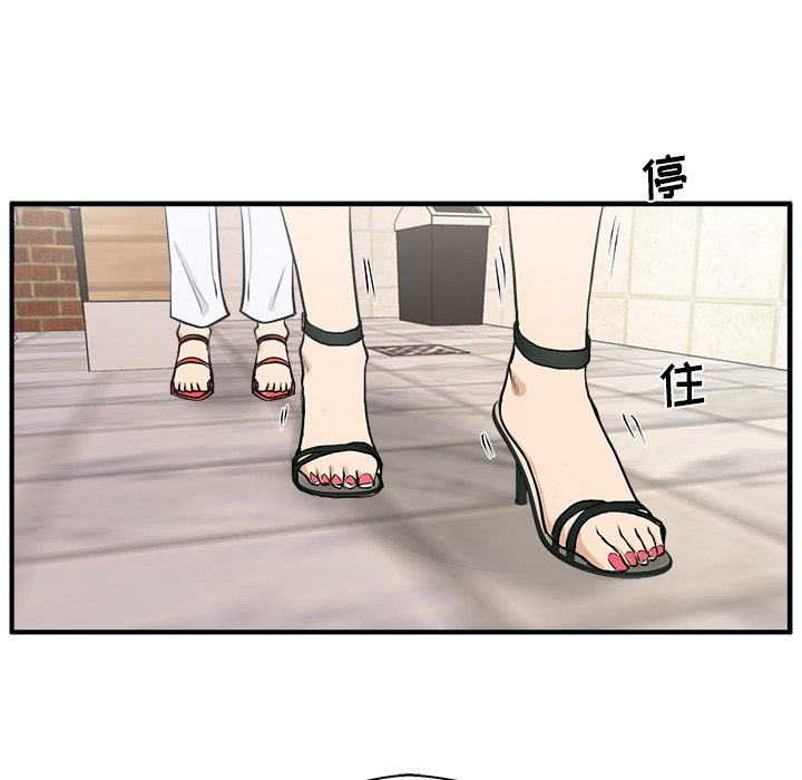 第71話 - 第40张