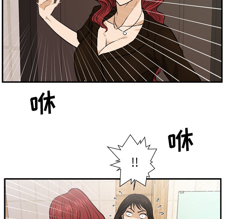 第71話 - 第42张