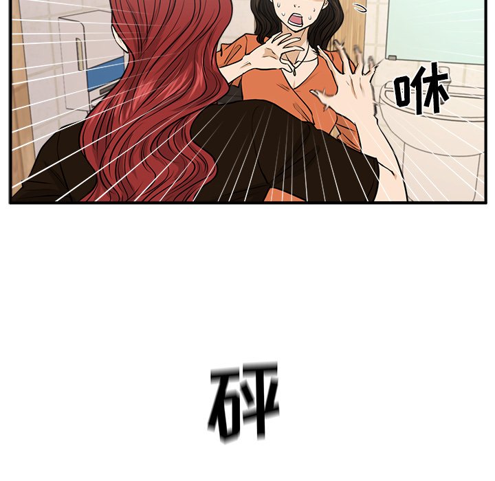 第71話 - 第43张