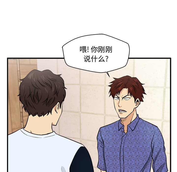 第71話 - 第49张