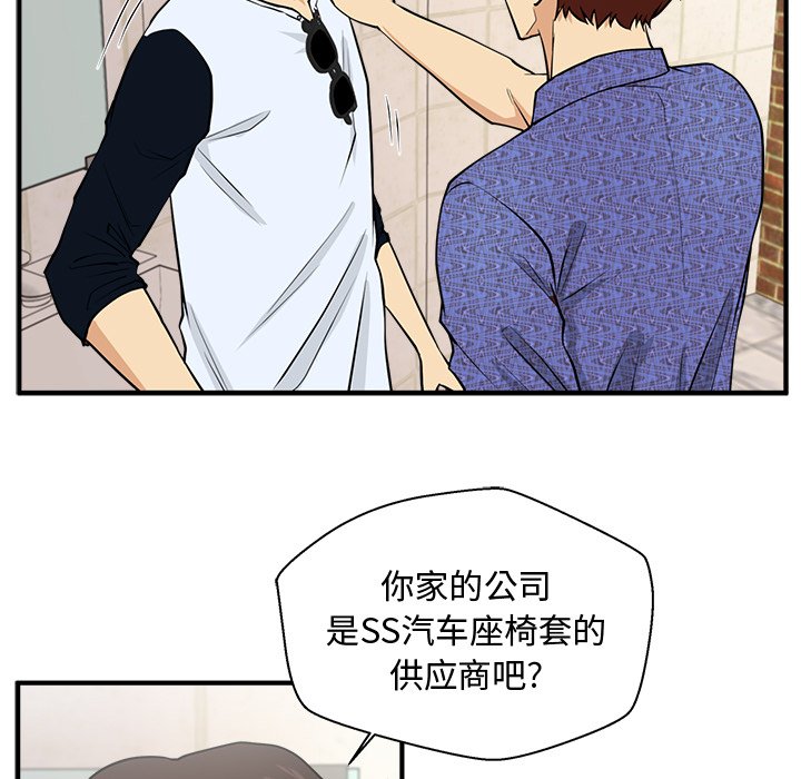 第71話 - 第52张