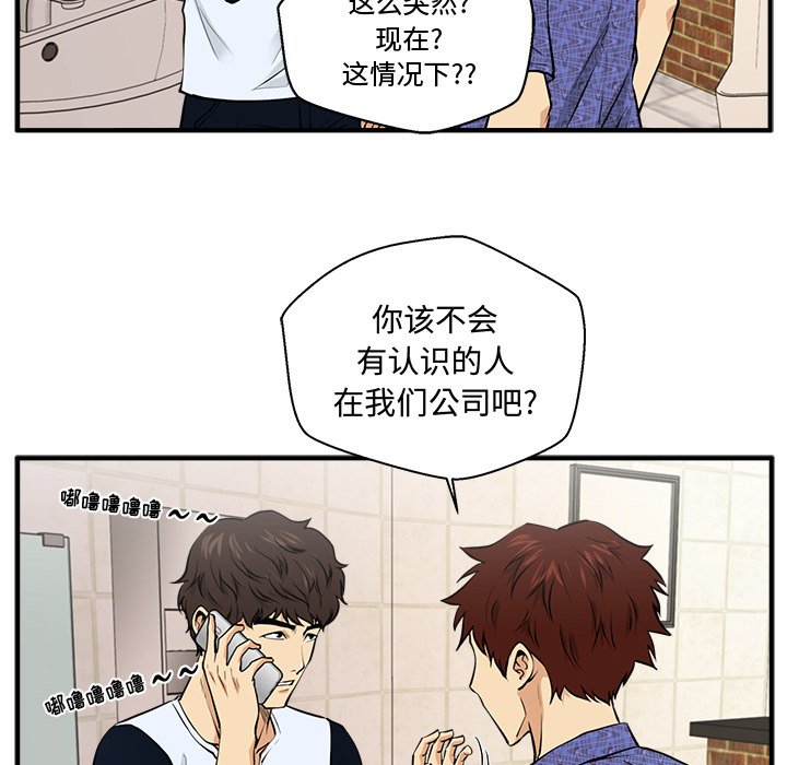 第71話 - 第55张