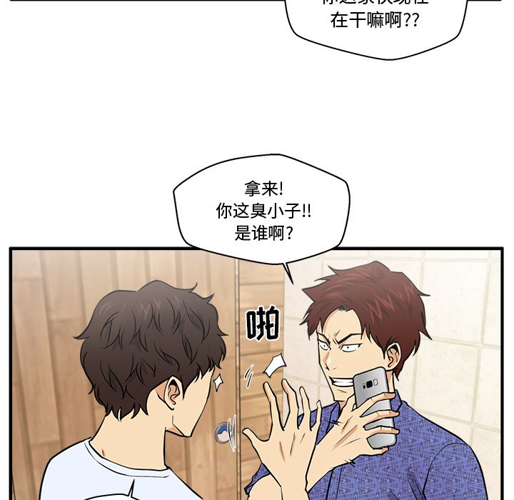 第71話 - 第60张