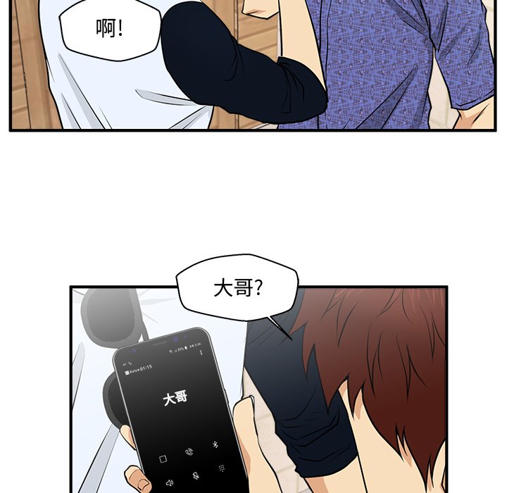 第71話 - 第61张