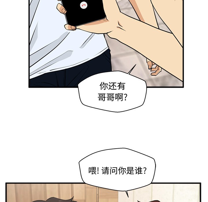 第71話 - 第62张