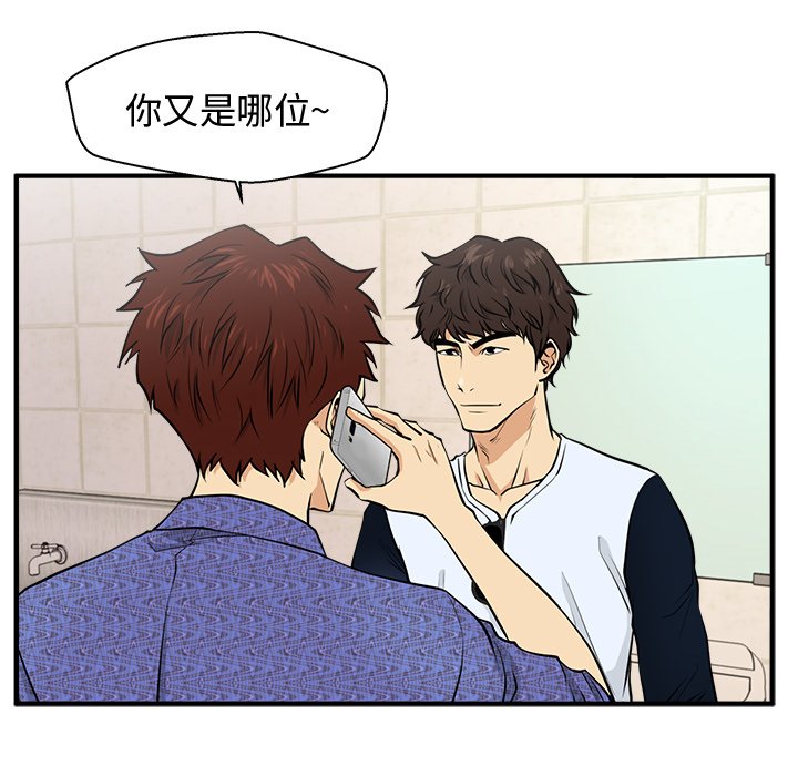 第71話 - 第64张