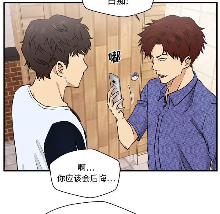 第71話 - 第68张