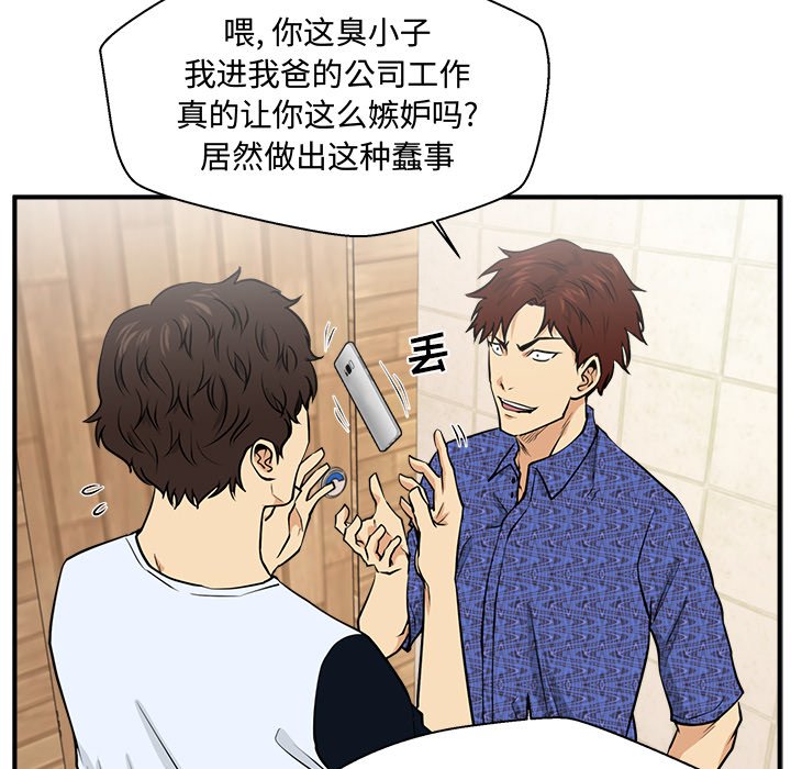第71話 - 第69张