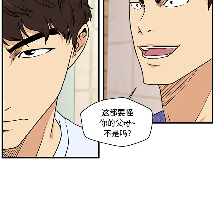 第71話 - 第71张