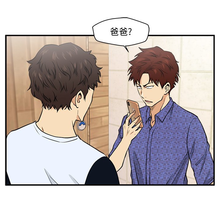 第71話 - 第73张