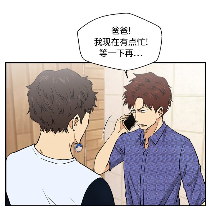 第71話 - 第74张