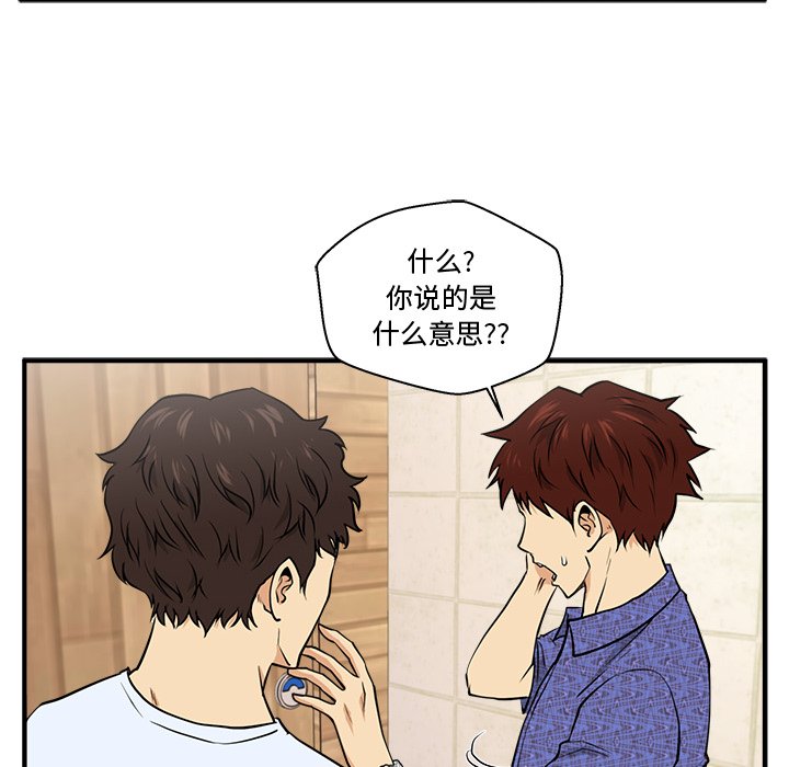 第71話 - 第75张
