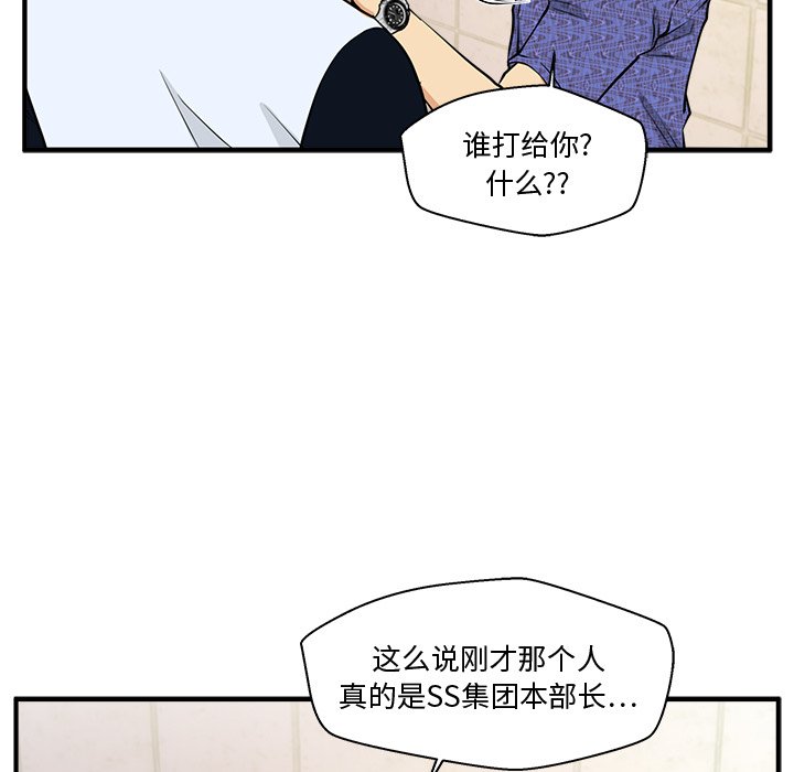 第71話 - 第76张