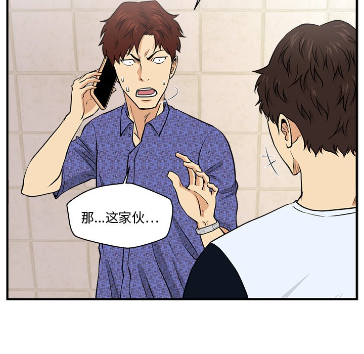 第71話 - 第77张