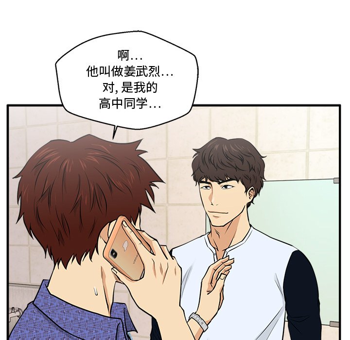 第71話 - 第78张