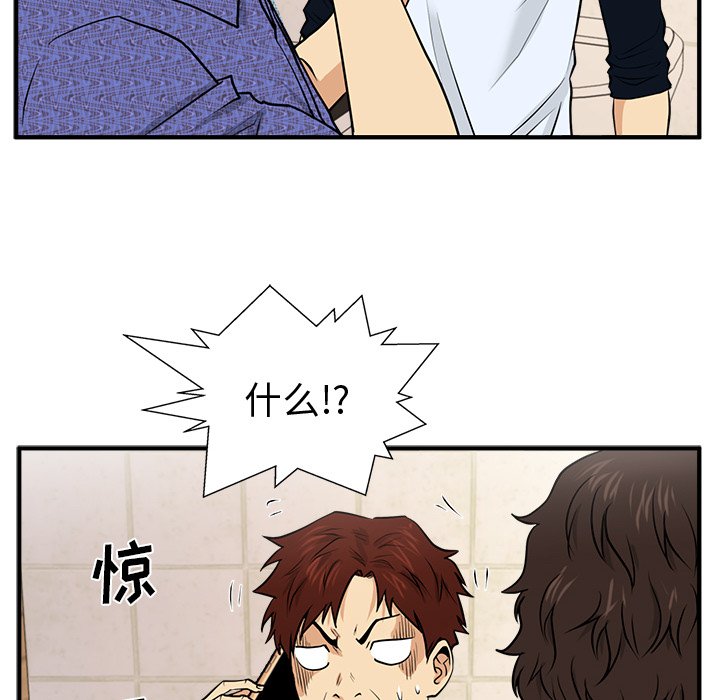 第71話 - 第79张