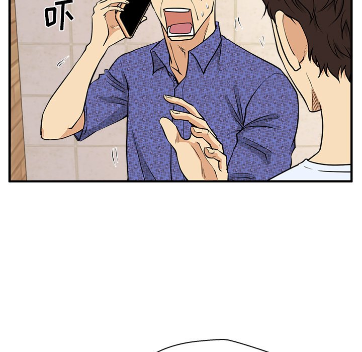 第71話 - 第80张