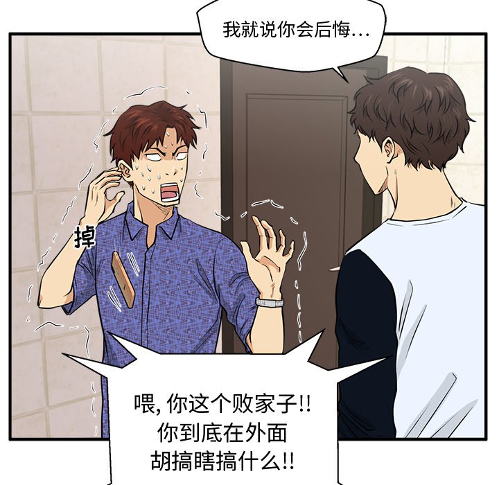 第71話 - 第81张