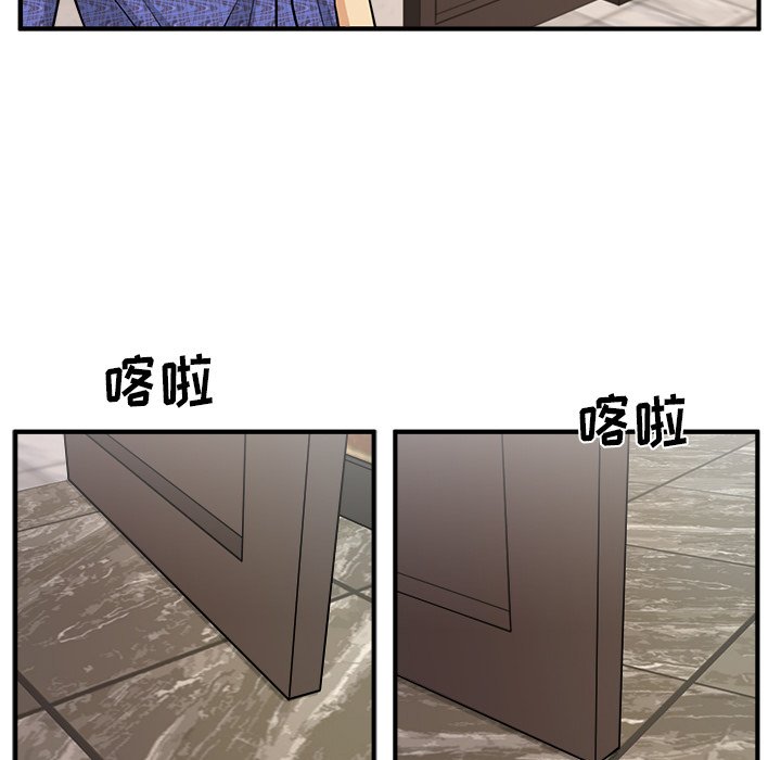 第71話 - 第90张